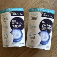 Curel リップケア バーム 2個セットのサムネイル
