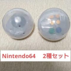 64　コントローラー ボタン コレクション　ニンテンドー64　ガチャ