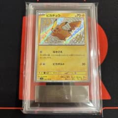 ピカチュウ S シャイニートレジャー　236/190 ARS9 ピカチュウ S シャイニートレジャー 236/190 ARS9 - メルカリ