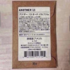 LELABO 루라보 어나더 13 ANOTHER13