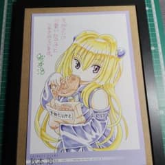 ToLOVEる10周年記念イラスト（秋本治先生、荒木飛呂彦先生）