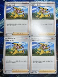 ポケモンカードセット（ポケモンこっこ、リーフィアなど）のサムネイル
