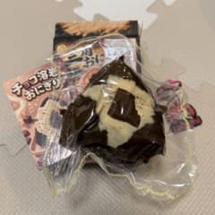 taonini スクイーズ　チョコ溶岩おにぎり　三角おにぎりシリーズ
