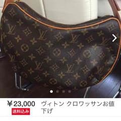 ピノ子様専用のサムネイル