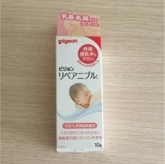 【momo様】専用 ピジョンリペアニプルのサムネイル