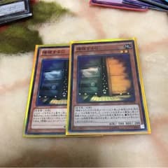 増殖するg スーパー ノーマル 遊戯王のサムネイル
