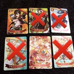 みゆ様専用ですのサムネイル