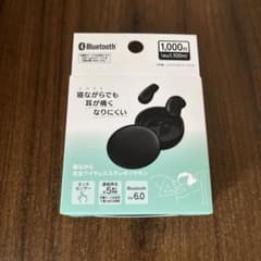 ダイソー 寝ながら完全ワイヤレスステレオイヤホンのサムネイル