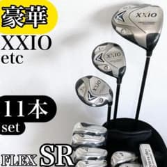 【豪華‼】 XXIO ゼクシオ ゴールデンベアー メンズ ゴルフクラブ セット 豪華‼】 XXIO ゼクシオ ゴールデンベアー メンズ ゴルフクラブ セット