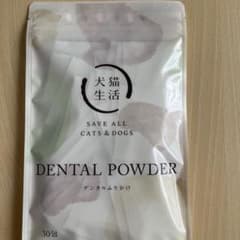 犬猫生活SAVE ALL DENTAL POWDER 30包入り×2袋➕8包 犬猫生活 DENTAL POWDER デンタルふりかけ 30包 - メルカリ