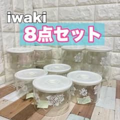 ➀ iwaki グランドフルール 密閉パック 蓋付 8点セット ガラス - メルカリ