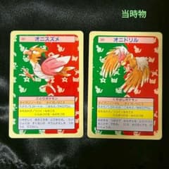 トップサン ポケモンカード オニスズメ オニドリル 裏面緑 - メルカリ
