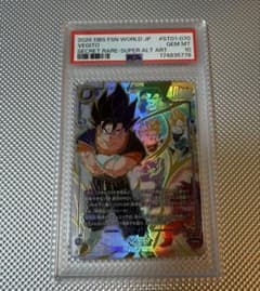 ベジット SCR [ST01-070] psa10 - メルカリ