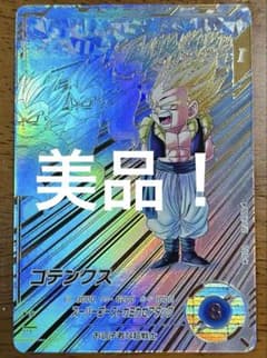 ドラゴンボールスーパーダイバーズ SDV6-040 GDR ゴテンクス パラレル