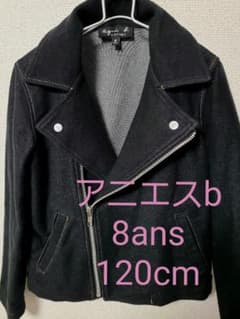 120cm アニエスb ライダースジャケットのサムネイル