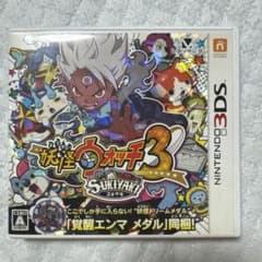 妖怪ウォッチ3 スキヤキ 3DS ソフトのサムネイル