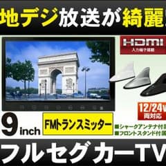 ショウ様専用のサムネイル