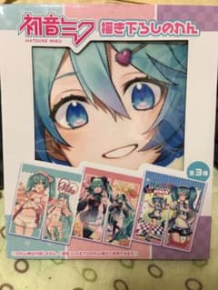 初音ミク書き下ろしのれんのサムネイル