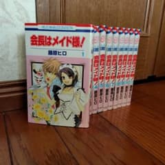 会長はメイド様！全11巻セット【中古品】 - メルカリ