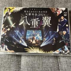和楽器バンド/大新年会2024 日本武道館～八重ノ翼～〈2枚組〉のサムネイル