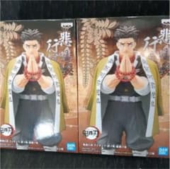 鬼滅の刃　絆ノ装 拾陸ノ型   ●悲鳴嶼行冥　×2個セットのサムネイル
