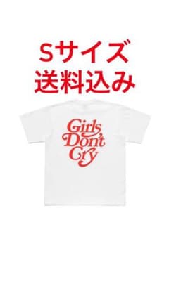 Girls Don’t Cry x Human Made tシャツのサムネイル