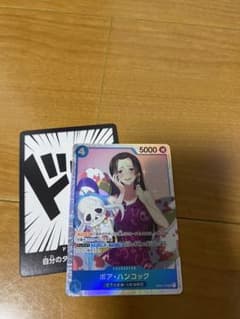 ワンピース　カードゲーム　ボアハンコックSRのサムネイル
