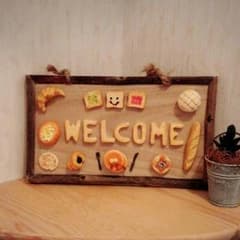 まやちこさま専用ページ♡パンのウエルカムボードDのサムネイル