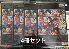 ワンピースカード　プレミアムカードコレクション　ベストセレクションvol.5のサムネイル