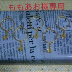 ももあお様専用のサムネイル