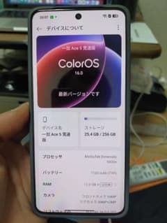 OnePlus Ace 5 競速版 256GB 12GB RAM - メルカリ