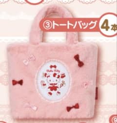 ハローキティ　1番くじ　トートバッグのサムネイル