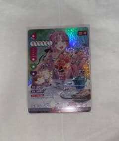 ラブライブ！オフィシャルカードゲーム ラブカ SEC 安養寺 姫芽のサムネイル