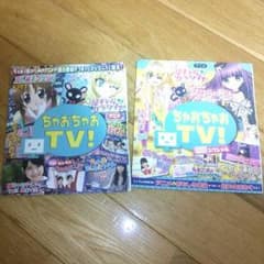 ちゃおちゃおTVのサムネイル