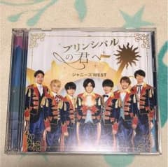 プリンシパルの君へ/ドラゴンドッグのサムネイル