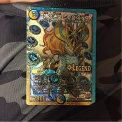 ミラダンテxiiのサムネイル