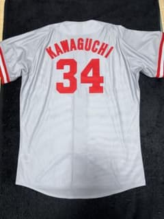 広島東洋カープ 川口和久 ユニフォーム OB戦 復刻 刺繍 ビジター