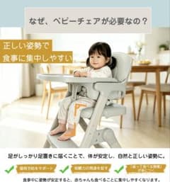 Mikiddo 折り畳み式 ベビーチェア ハイチェア 新品 グレー - メルカリ