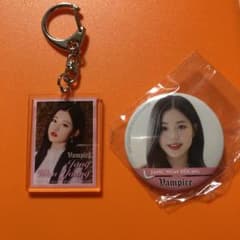 iz*one ウォニョン　缶バッチ・アクリルキーホルダーsetのサムネイル