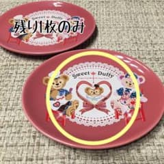 【新品未使用】ダッフィー⭐︎スーベニアプレートのサムネイル