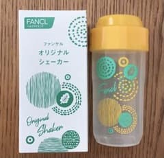 ファンケル  青汁シェイカー　シェーカー　オリジナルボトル　新品未使用のサムネイル