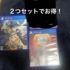 PS4ソフト2本セットのサムネイル