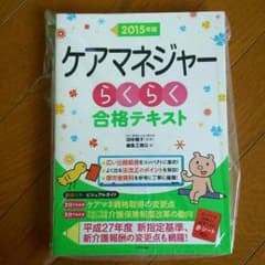 るるぶ様専用のサムネイル