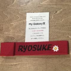 My Galaxy賞 山田涼介 非売品 ネームタグ My Galaxy賞 山田涼介 非売品 ネームタグ - メルカリ
