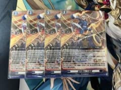 カードファイト!! ヴァンガード 弧月煌めく大奇術 4枚セット - メルカリ