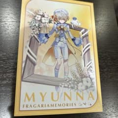 フラガリアメモリーズ 2周年 購入特典 ミュンナ - メルカリ