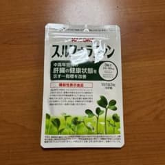 カゴメ　スルフォラファン　93粒のサムネイル