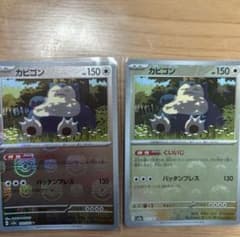 ポケモンカード151のサムネイル