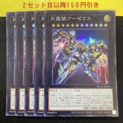 YUKI 〜プロフ必読〜様 リクエスト 3点 まとめ商品 - メルカリ
