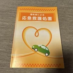 げーくー様 リクエスト 2点 まとめ商品のサムネイル